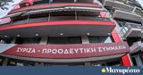 … Κουμουνδούρου,… koumoundourou