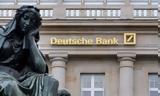 Μάντης, Deutsche Bank - Βλέπει, 2024,mantis, Deutsche Bank - vlepei, 2024