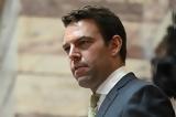 ΣΥΡΙΖΑ, Ηρακλής –, Βουλή, Κασσελάκης,syriza, iraklis –, vouli, kasselakis