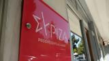 Κόκκινα, Καταψηφίζει, ΣΥΡΙΖΑ -,kokkina, katapsifizei, syriza -