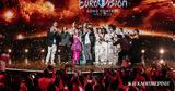 Είδαμε, Junior Eurovision,eidame, Junior Eurovision