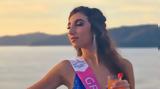 Θύμα, Ελληνίδα Miss Τουρισμός,thyma, ellinida Miss tourismos