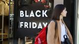 Κορκίδης, Black Friday,korkidis, Black Friday