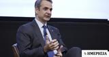 Μητσοτάκης, Morgan Stanley,mitsotakis, Morgan Stanley