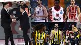 Μπαρτζώκας, Ιτούδης, … Ρεάλ, Ποιος, Euroleague,bartzokas, itoudis, … real, poios, Euroleague