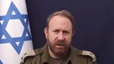 Εκπρόσωπος IDF, Είμαστε, Χαμάς, Video,ekprosopos IDF, eimaste, chamas, Video