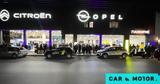 Εγκαίνια, Opel, Θεσσαλονίκη,egkainia, Opel, thessaloniki