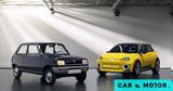 Αυτές, Renault 5,aftes, Renault 5