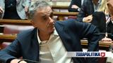 Τσακαλώτος, Πρέπει, ‘’σοβαρή ’’,tsakalotos, prepei, ‘’sovari ’’