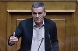 Τσακαλώτος,tsakalotos