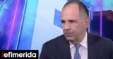 Γεραπετρίτης, CNBC Europe,gerapetritis, CNBC Europe