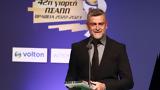 Πανσερραϊκός, Super League 2,panserraikos, Super League 2