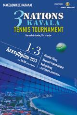 Όλα, 3Nations Kavala Juniors Tennis Tournament,ola, 3Nations Kavala Juniors Tennis Tournament