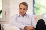 Greek PM Mitsotakis Expresses Displeasure Over Cancelation, Meeting,British Counterpart Rishi Sunak