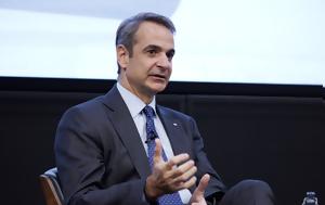 Μητσοτάκης, Μήνυμα, mitsotakis, minyma