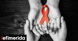 Νότια Αφρική, HIV,notia afriki, HIV