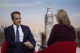 Μητσοτάκης – Σούνακ,mitsotakis – sounak