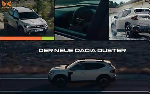 Διέρρευσαν, Dacia Duster [video], dierrefsan, Dacia Duster [video]