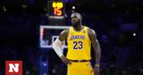 NBA, ΛεΜπρον Τζέιμς -,NBA, lebron tzeims -