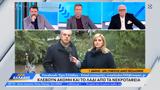 Κλέβουν,klevoun