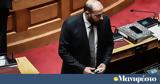 Τζανακόπουλος, Ο Κασσελάκης, Μητσοτάκη,tzanakopoulos, o kasselakis, mitsotaki