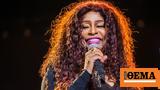 Chaka Khan,