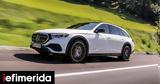 Ελλάδα, Mercedes-Benz E-Class Estate, All-Terrain –Δείτε,ellada, Mercedes-Benz E-Class Estate, All-Terrain –deite