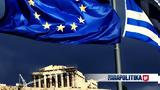Reuters, Ελλάδα,Reuters, ellada
