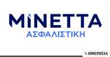 ΜΙΝΕΤΤΑ Ασφαλιστική, Νέo,minetta asfalistiki, neo