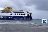 Tαλαιπωρία, Blue Star Ferries, Νάξο -,Talaiporia, Blue Star Ferries, naxo -