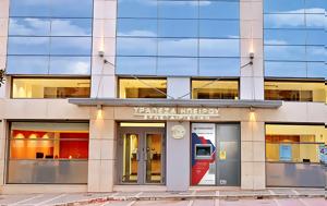 Συνάντηση Συνεταιριστικής Τράπεζας Ηπείρου, ΣΕΒ, synantisi synetairistikis trapezas ipeirou, sev