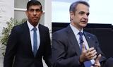 Ξαφνικά, Βικτώρια Χίσλοπ, Σούνακ-Μητσοτάκη - ΒΙΝΤΕΟ,xafnika, viktoria chislop, sounak-mitsotaki - vinteo
