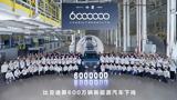 BYD, 6 000 000στό,BYD, 6 000 000sto