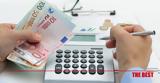 Φορολογικό, Αυτές, ΥΠΟΙΚ -,forologiko, aftes, ypoik -
