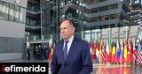 Γλυπτά Παρθενώνα, Κάμερον, Γεραπετρίτη, ΝΑΤΟ-Για, Σούνακ,glypta parthenona, kameron, gerapetriti, nato-gia, sounak
