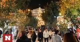 Εορταστικό, - Αρχίζει, 12 Δεκεμβρίου, Πώς, Χριστούγεννα,eortastiko, - archizei, 12 dekemvriou, pos, christougenna