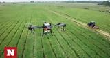Drones,GPS –