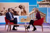 Αθήνας, Γλυπτά, Παρθενώνα - Μπούμερανγκ, Σούνακ, Μητσοτάκη,athinas, glypta, parthenona - boumerangk, sounak, mitsotaki