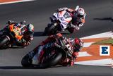 MotoGP Ισπανίας, Δραματικός, Valencia, Πρωταθλητή, Bagnaia,MotoGP ispanias, dramatikos, Valencia, protathliti, Bagnaia