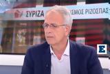 Ρήγας, OPEN, ΣΥΡΙΖΑ, Μητσοτάκη -,rigas, OPEN, syriza, mitsotaki -