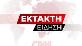 Ηράκλειο,irakleio