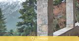 ΕΤΑΔ, Προκήρυξη, ΞΕΝΙΑ Καστανιάς, Π Ε Κορινθίας,etad, prokiryxi, xenia kastanias, p e korinthias