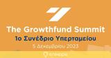1ο Growthfund Summit, 5 12 23 - Προς, - Συνδέοντας,1o Growthfund Summit, 5 12 23 - pros, - syndeontas