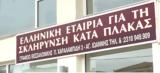 H δύσκολη καθημερινότητα του ασθενούς με σκλήρυνση κατά πλάκας,