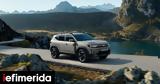 Αυτό, Dacia Duster,afto, Dacia Duster