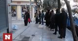 Ξεκινούν,xekinoun