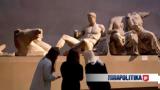 Γλυπτά, Παρθενώνα, Όταν, Καβάφης,glypta, parthenona, otan, kavafis