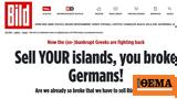 Bild, Χρεοκοπημένοι Γερμανοί, Έλληνες,Bild, chreokopimenoi germanoi, ellines