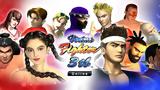 Virtua Fighter 3,