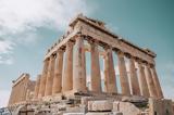 Αρκάς, -ξεκάθαρη, Παρθενώνα,arkas, -xekathari, parthenona